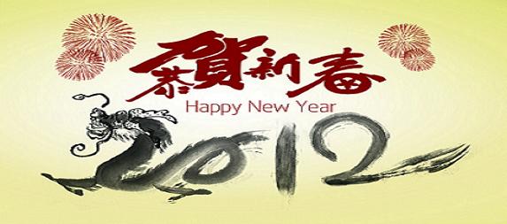 淄博森宇恭祝大家新春快樂，萬事如意！